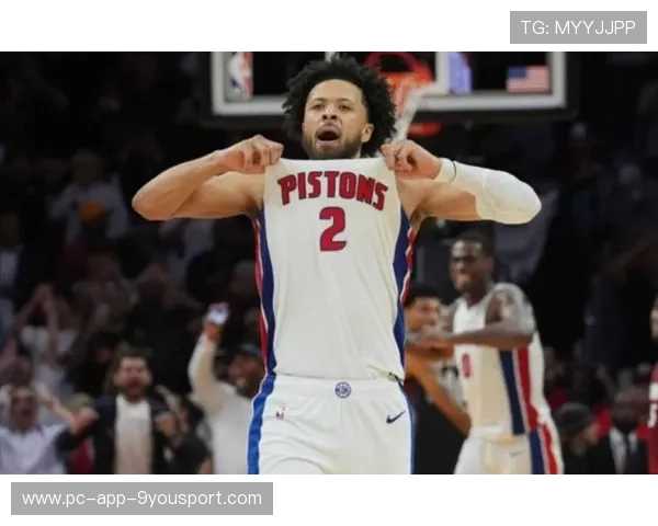 活塞连胜登顶东部，46分式进攻引发冠军预测热潮