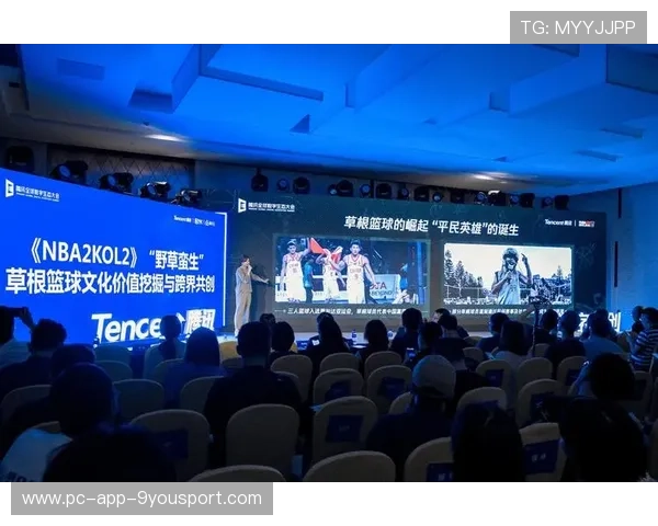 球迷自治会兴起：草根力量影响俱乐部决策