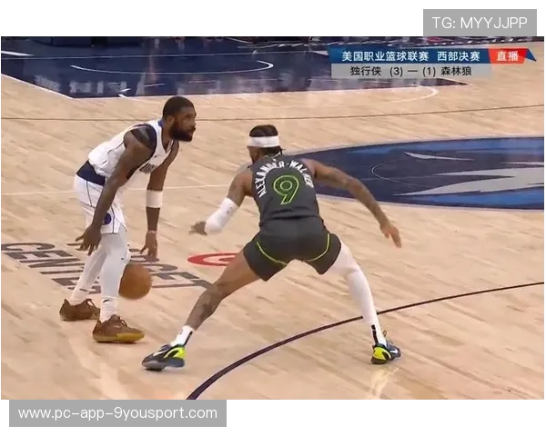 独行侠团队在关键球处理上表现成熟稳重