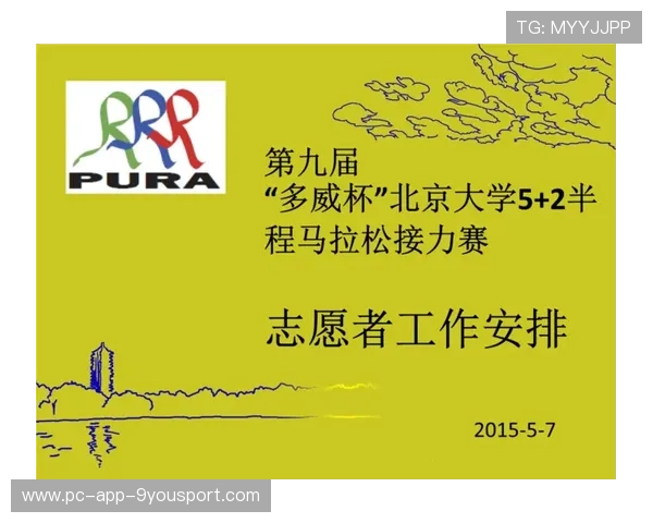 世界马拉松赛事志愿者绩效考评与奖励名单公布,国际马拉松优秀志愿者证书属于什么级别 世界马拉松赛事志愿者绩效考评与奖励名单公布,国际马拉松优秀志愿者证书属于什么级别